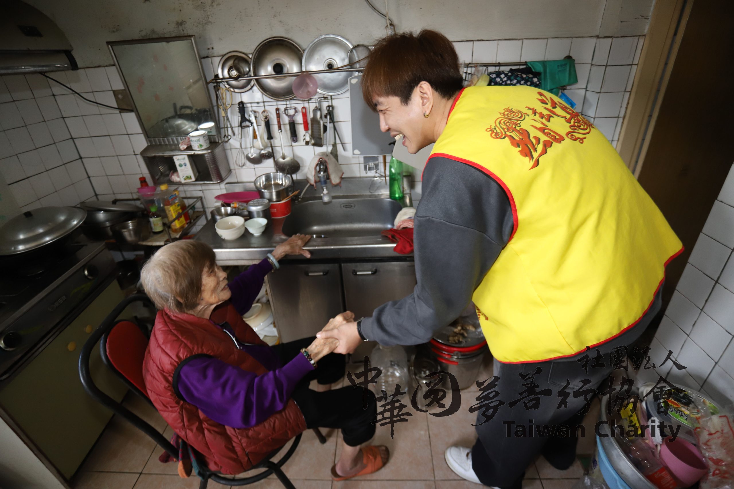 慈善組織 · 非營利組織